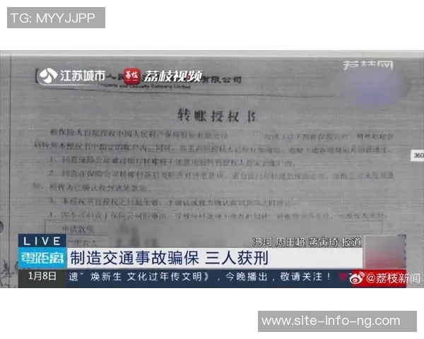 西媒报道国家法院驳回对拉波尔塔的诉讼举报者表示愿意服从决定